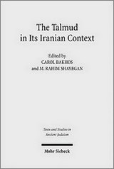 Талмуд в иранском контексте