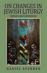Об изменениях в еврейской литургии: варианты и ограничения