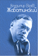 Полное собрание сочинений (том второй, книга 2)